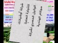 المزايا للانفرتر سوكام الهندي ومميزاته وضمانه الوكيل الحصري 