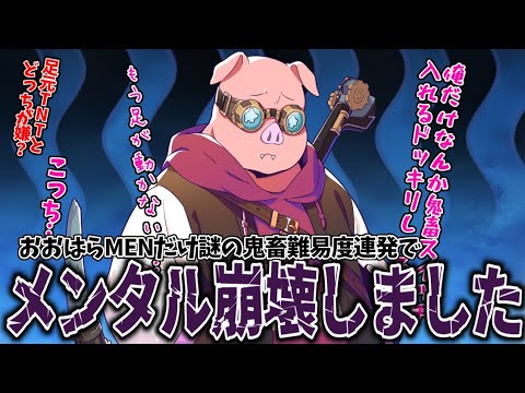 激レア ドズル社 おおはらMEN エラー品 ガチャガチャ おおはらMENの人気グッズ一覧｜新作アイテム【ドズル社ストア】