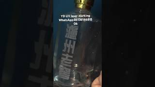 #cncmachine #uv laser marking