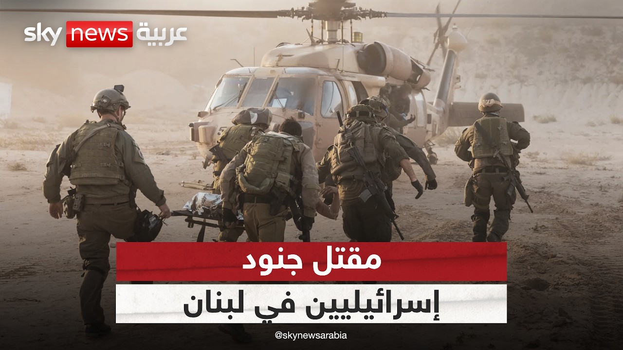 ���� 4 ���� ���������� �� �����.. ���� ��˿
 - نشر قبل 12 دقيقة