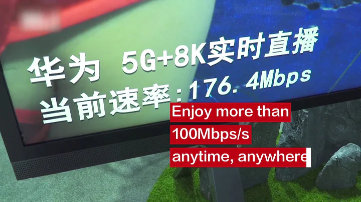 Huawei: Real 5G Is The Future - 天天要闻