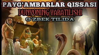 Dunyoning yaratilishi Payg'ambarlar qissasi 1-qism o'zbek tilida