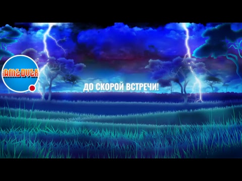 игры гаминатор