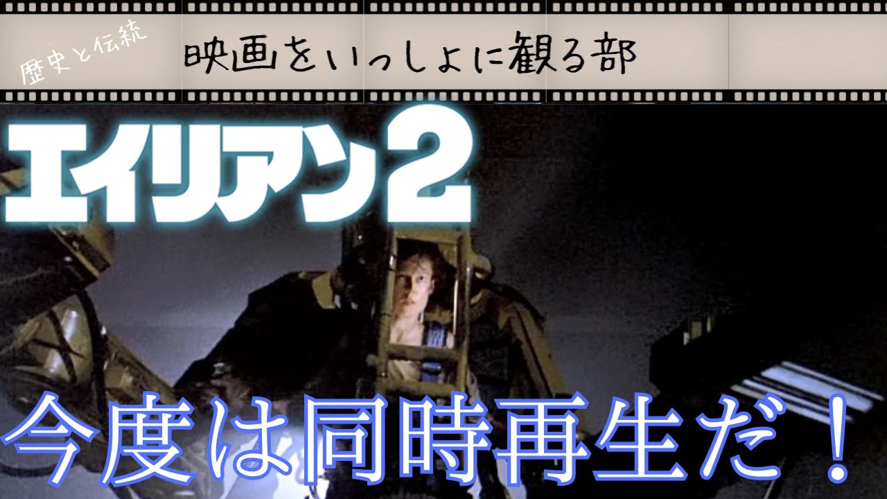 アルビノ・エイリアン 【エイリアン2 監督 ジェームズ・キャメロン 原案モデル】 テック・ノワール ジェームズ・キャメロン コンセプトアート集