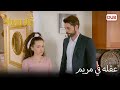 ليفنت فضولي بشأن ماري الطيور المجروحة 27 