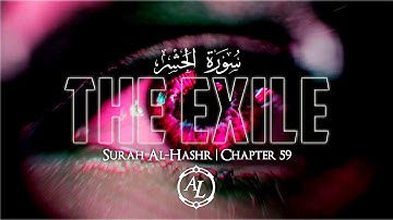 Surah Al-Hashr (The Exile) - سورة الحشر | Sherif Mostafa - شريف مصطفى | heart Soothing Voice