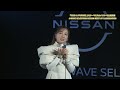 「ECO & FUTURE」をテーマにスカイツリーで公開収録 J-WAVE SELECTION NISSAN MEET AT ILLUMINATION