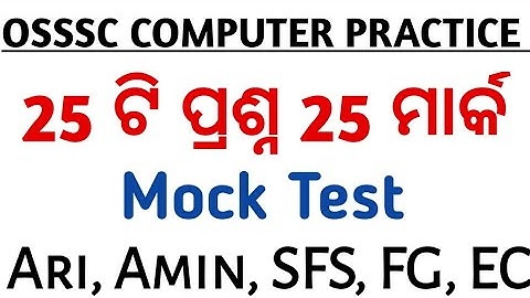 OSSSC Computer Practice For  ARI, Amin, SFS, FG || Exams Question Level Discussion || Exams Odia ||
