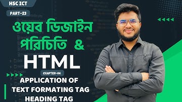 HSC ICT  Chapter 4  part-23|| ওয়েব ডিজাইন পরিচিত ও HTML।। Application of heading tag।। Fahad Sir ।।