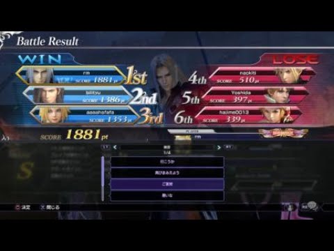 ブラックマテリア3バー　セフィロス　1
