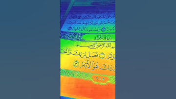 Surah kawthar beautiful tilawat #surahkawthar #egzonibrahimi #سورة_الكوثر #besttilawatintheworld