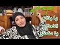   مغتربة في فرنسا   