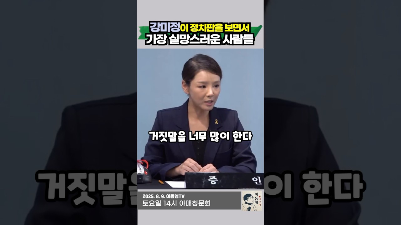 조국혁신당 로고 이미지