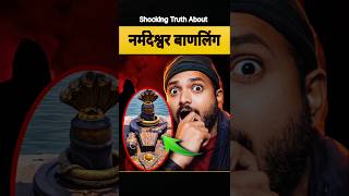 Narmada River Real Mystery! 😱#facts #amazingfacts #factoftheday