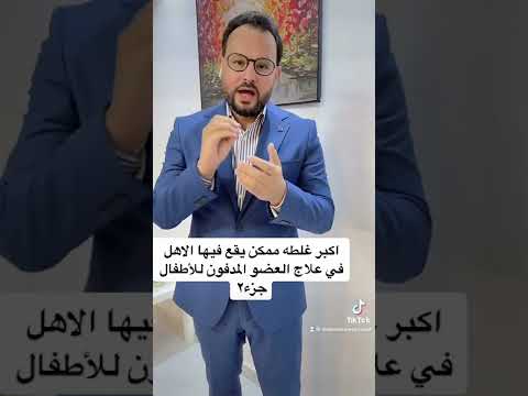 فيديو: أين يجلس الثور المدفون؟