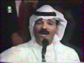 محمد البلوشي - يا نار شبي