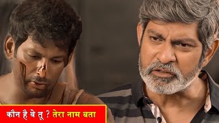 कन ह व त ? तर नम बत Movie Scene Emotional Scene Rowdy Rajkumar Movie Clip