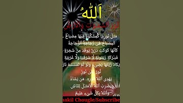 #القرآن_الكريم #تلاوات #الحرم_المكي #ياسر_الدوسري #المنشاوي #احمد_العجمي