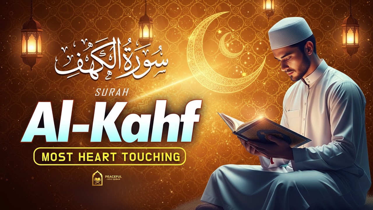 Surah Al-Kahf (سورة الكهف) | Heart Soothing Quran Recitation for Peace, Light & Protection |