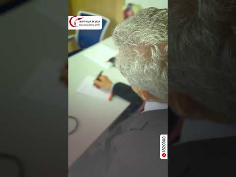 د محمد قرطم بخدمتكم بخبرتي الطويلة في علاج الأمراض الباطنية والسكري وأمراض الكبد صحتكم أولويتنا