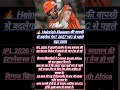 #live #cricket #woment20worldcupschedule2023 #sports #cricketnews #ipl #todaynews #msdhoni #viral