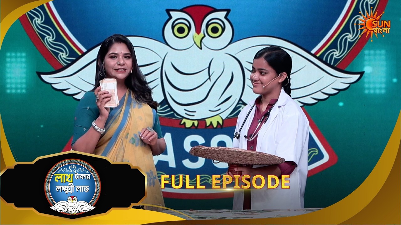 Lakh Takar Lokkhi Labh |Game Show|01 July |Full Ep pt 1| Sun Bangla