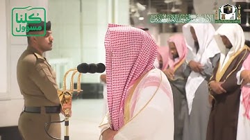 تلاوة تاريخية تميزت بالإبداع والخشوع ما توصف للشيخ عبدالله الجهني  فجرية الخميس ١٦-٨-١٤٤١ هـ