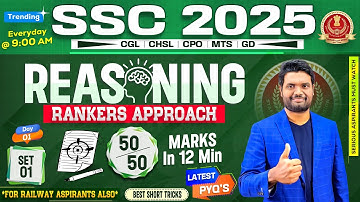 Reasoning Mock Test-1 Paper Explanation | Score 50/50 in Just 12 Mins 🕒 | Rankers Approach 🧠 SSC CGL