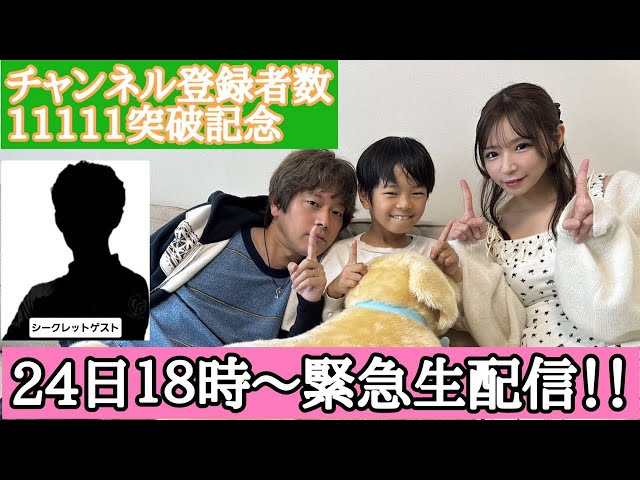 栗駒こまる なりきりパーカー チャンネル登録者数30万人突破記念 
