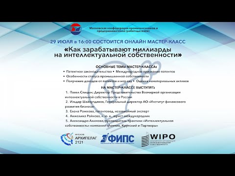 КАК ЗАРАБАТЫВАЮТ МИЛЛИАРДЫ