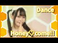 【小倉唯】Honey♡Come!! はにかむ【踊ってみた】