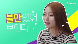 울퉁불퉁 튀어나온 광대😕.. 지방이식, 광대주사가 정답일까요? 돌고 돌아 결국은 광대축소술🙆‍♀️