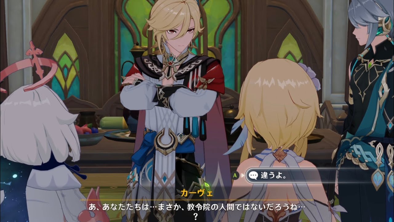【原神】カーヴェとアルハイゼンのシーンまとめ 魔神任務 第3章第5幕 伝説任務【げんしん Genshin ver.3.4】