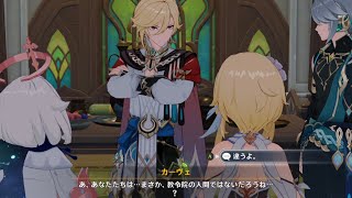 原神】カーヴェとアルハイゼンのシーンまとめ 魔神任務 第3章第5幕