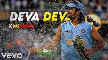 MS DHONI X DEVA DEVA 😩 • MS DHONI BEAT SYNC • MS SHONI STATUS VIDEO •#msdhoni