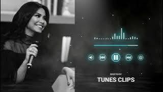 Sherine - Lazem A3eesh | شيرين - لازم أعيش