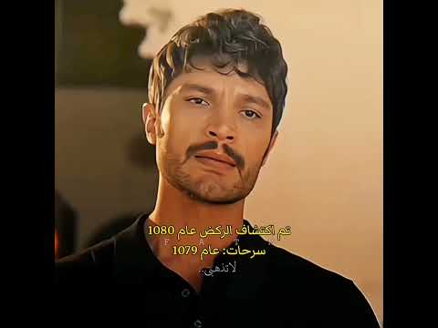 على الأقل تعب نفسك انزل من الدرج يلديز وسرحات Shorts Halef الخليفة