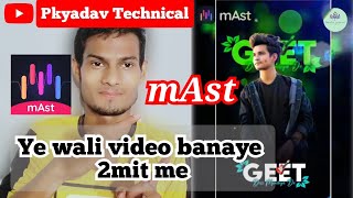 mAst app me video kaise banaye | tutorials for mast app | @PkyadavTechnicalPk screenshot 4