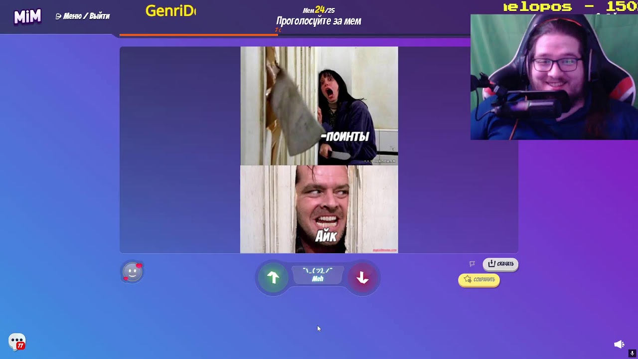 СУТОЧНЫЙ СТРИМ (часть 2\3?)