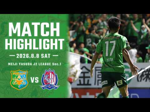 【ハイライト】明治安田J2リーグ 第1節  ヴァンラーレ八戸 VS カターレ富山