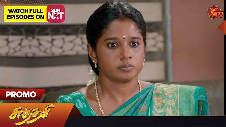 Sundari - Promo | 12 July 2023 | Sun TV Serial | Tamil Serial