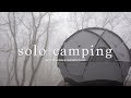 [subsub]구름들 사이 조금씩 보이던 숲 - solo camping | camp | 솔로캠핑