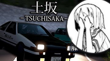Tsuchisaka Suffering | Initial Unity