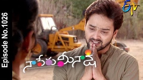 Naa Peru Meenakshi | 5th May 2018  | Full Episode No 1026| ETV Telugu