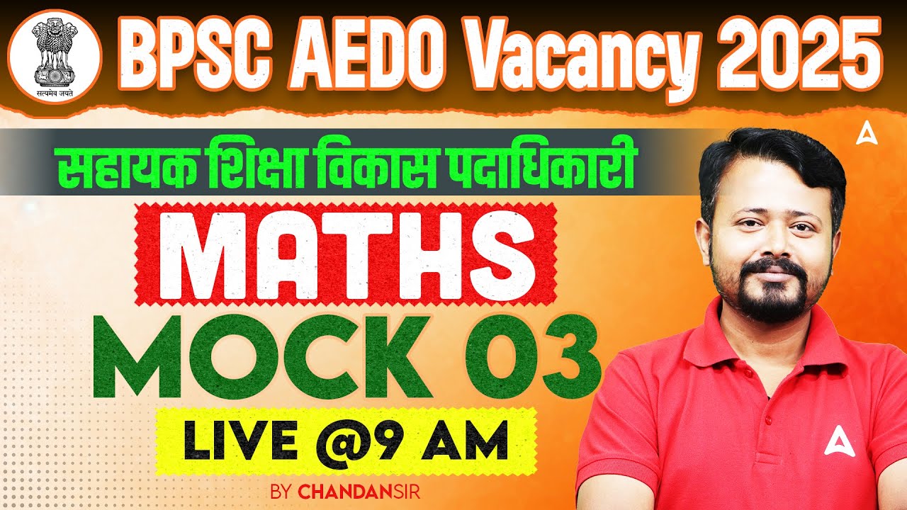 BPSC AEDO Vacancy 2025 | सहायक शिक्षा विकास पदाधिकारी | Maths Mock Test 03 Live @9 AM