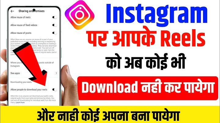 No one could download our reels video !! Instagram reels video download disabled
