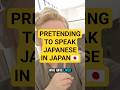 learning a new language is full of awkward moments... #japanlife