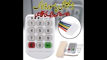 Electronic Digital Door Lock Digital Key Pad Numbers Door Lock Combination Lock for Cabinet Code