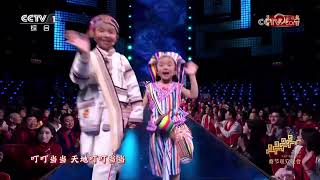 [2026央视春晚]歌曲《吉量》 演唱：周深（字幕版） | CCTV春晚