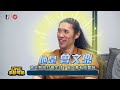 ⚡ 鼎哥談吐展現超高IQ 特攻CP3看後場競爭者 🪐 (下集)｜曾文鼎、林韋翰｜ @NewTaipeiCTBCDEA  ｜【ONE事都可聊】EP7